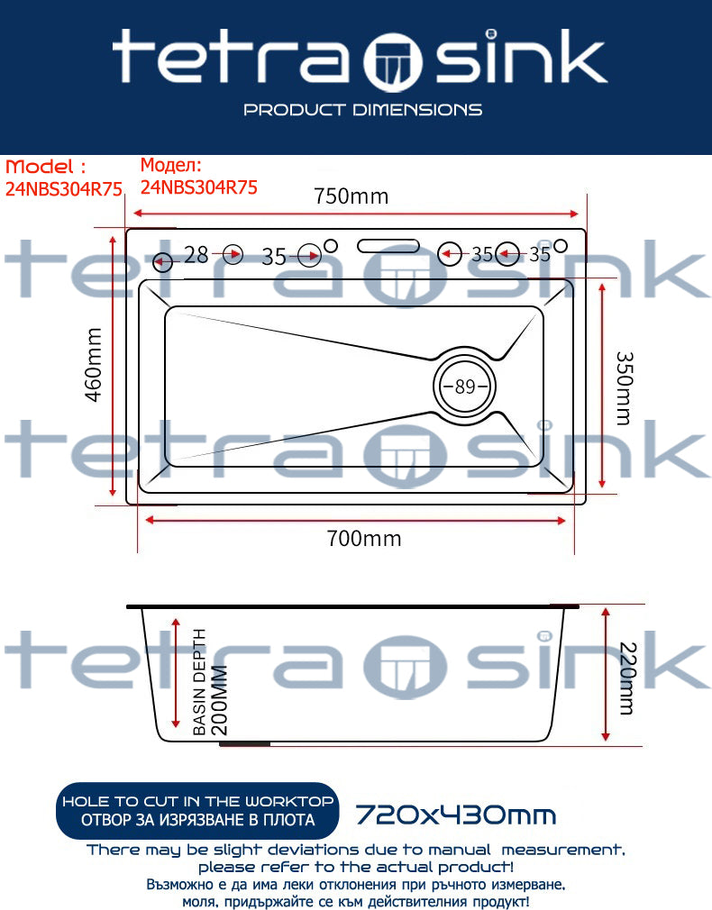 Multifunctional kitchen sink | Tetra Sink | 24NBS304R75 | Multifunctional sink for kitchen with deep trough and high-quality waterfall mixer - Tetrasink
