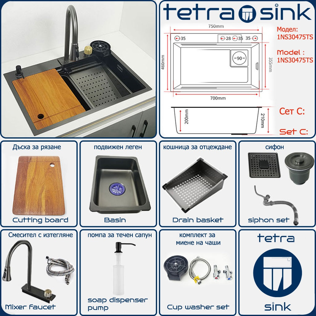 Multifunctional kitchen sink | Tetra Sink | 1NS30475TS | Multifunctional sink for kitchen with deep trough and high-quality waterfall mixer - Tetrasink