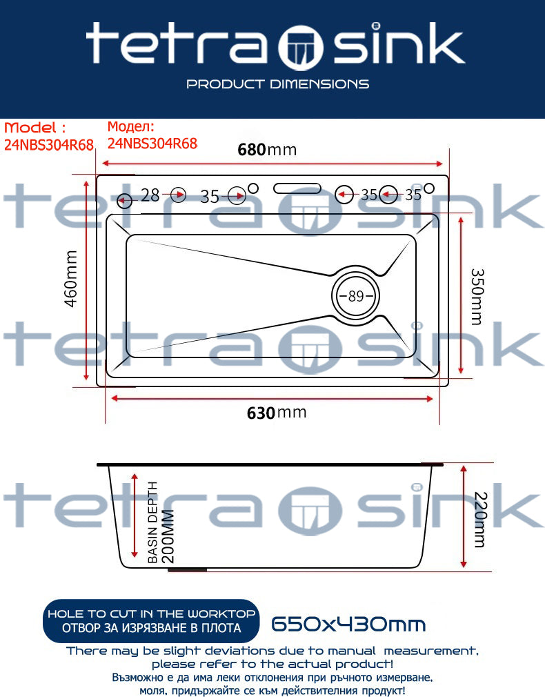 Multifunctional kitchen sink | Tetra Sink | 24NBS304R75 | Multifunctional sink for kitchen with deep trough and high-quality waterfall mixer - Tetrasink