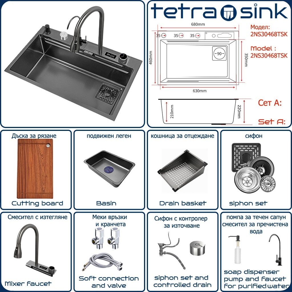 Multifunctional kitchen sink | Tetra Sink | 2NS30468TSK | Multifunctional sink for kitchen with deep trough and high-quality waterfall mixer - Tetrasink