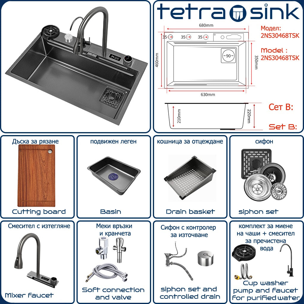 Multifunctional kitchen sink | Tetra Sink | 2NS30468TSK | Multifunctional sink for kitchen with deep trough and high-quality waterfall mixer - Tetrasink