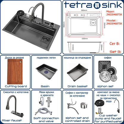 Multifunctional kitchen sink | Tetra Sink | 2NS30468TSK | Multifunctional sink for kitchen with deep trough and high-quality waterfall mixer - Tetrasink