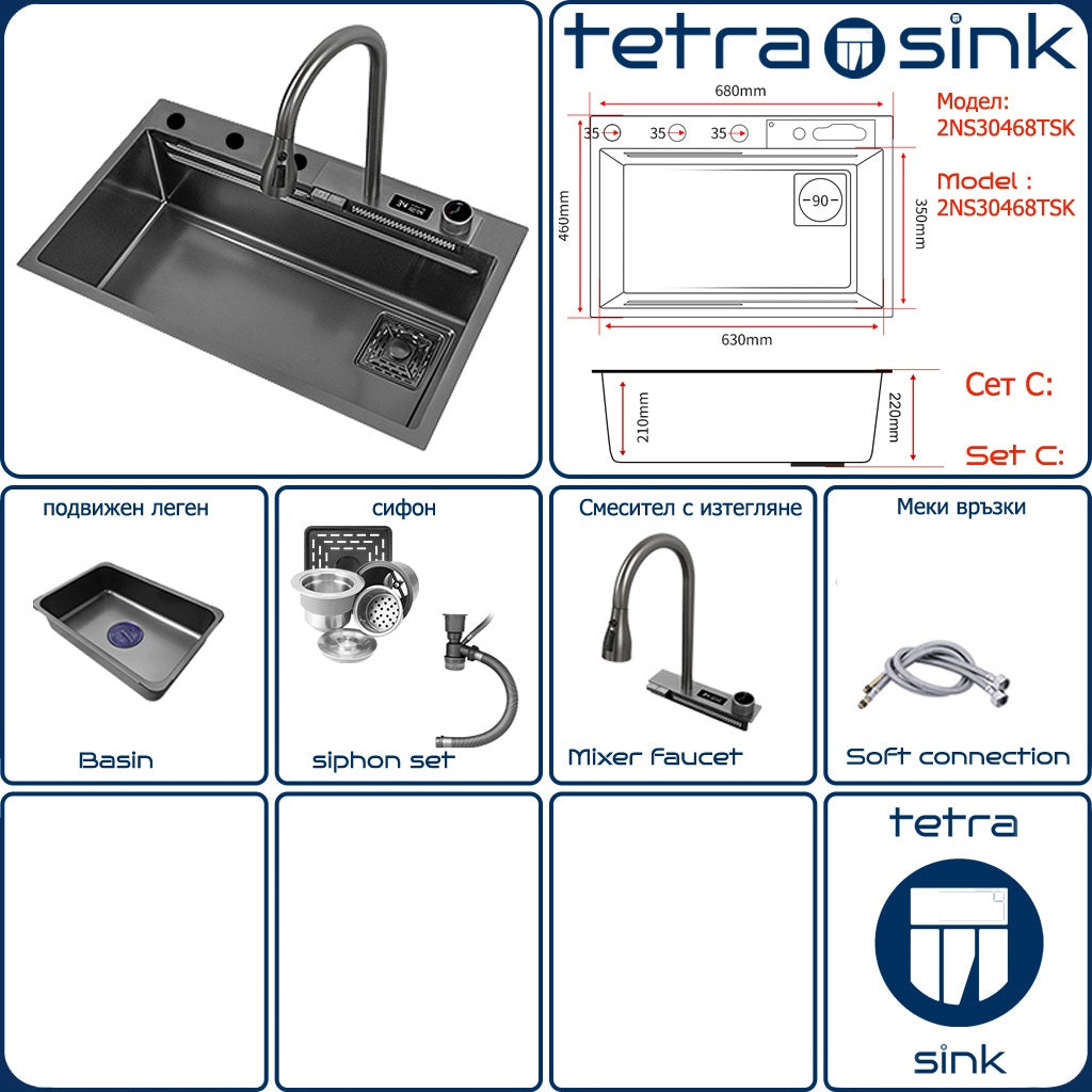 Multifunctional kitchen sink | Tetra Sink | 2NS30468TSK | Multifunctional sink for kitchen with deep trough and high-quality waterfall mixer - Tetrasink