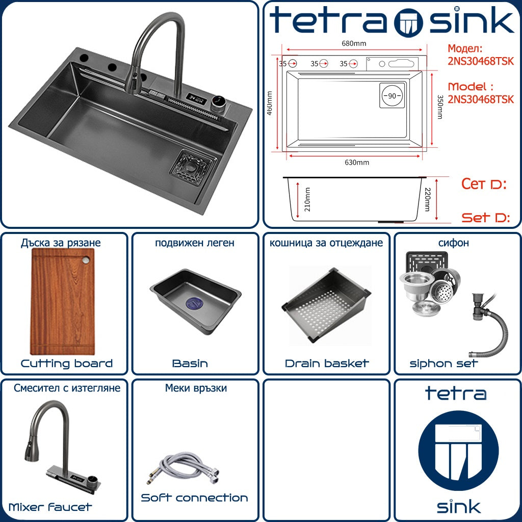 Multifunctional kitchen sink | Tetra Sink | 2NS30468TSK | Multifunctional sink for kitchen with deep trough and high-quality waterfall mixer - Tetrasink