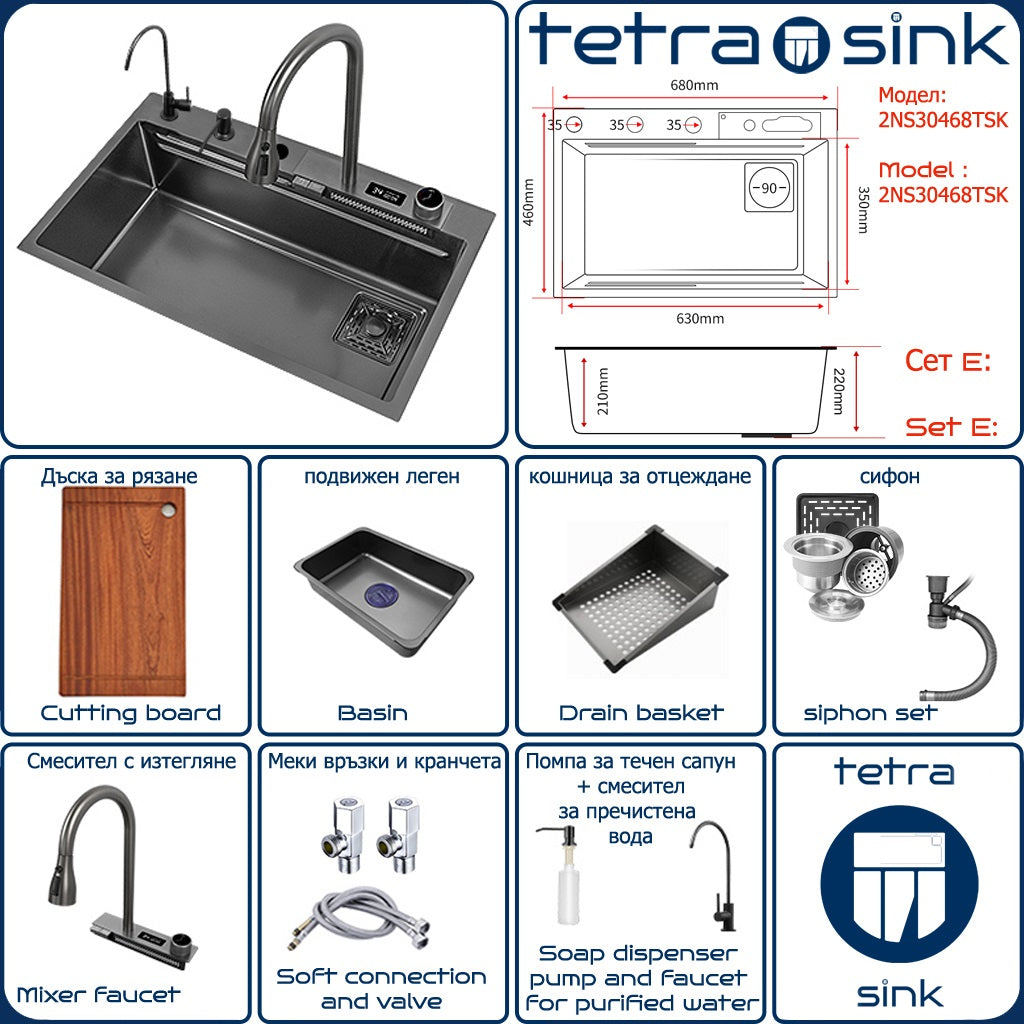 Multifunctional kitchen sink | Tetra Sink | 2NS30468TSK | Multifunctional sink for kitchen with deep trough and high-quality waterfall mixer - Tetrasink