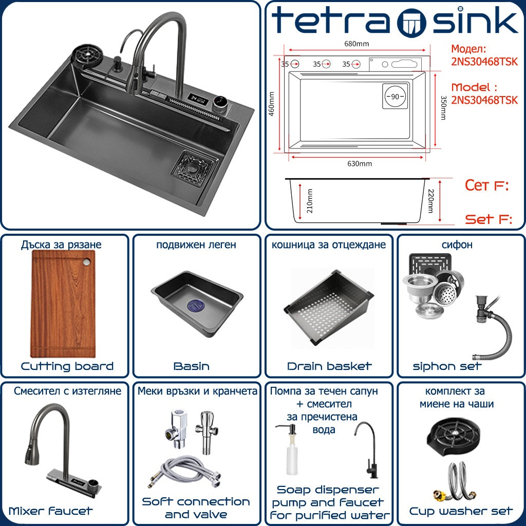 Multifunctional kitchen sink | Tetra Sink | 2NS30468TSK | Multifunctional sink for kitchen with deep trough and high-quality waterfall mixer - Tetrasink