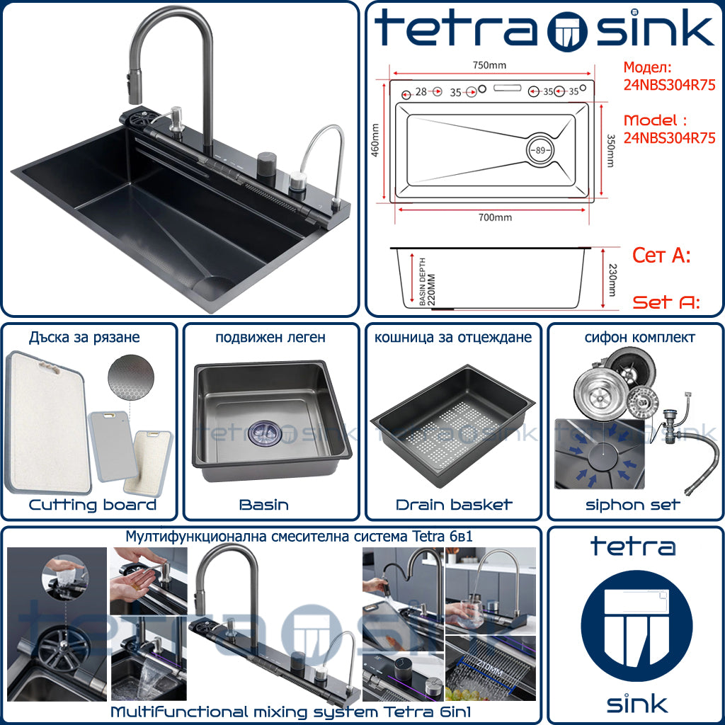 TETRA_SINK_24NBS304R75